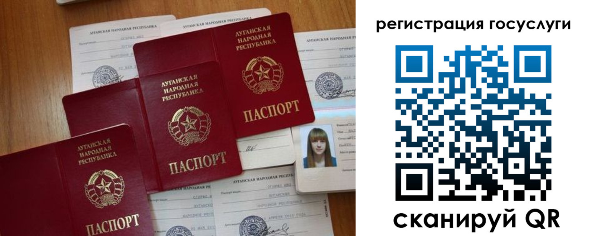 прописка штамп в Тутаеве