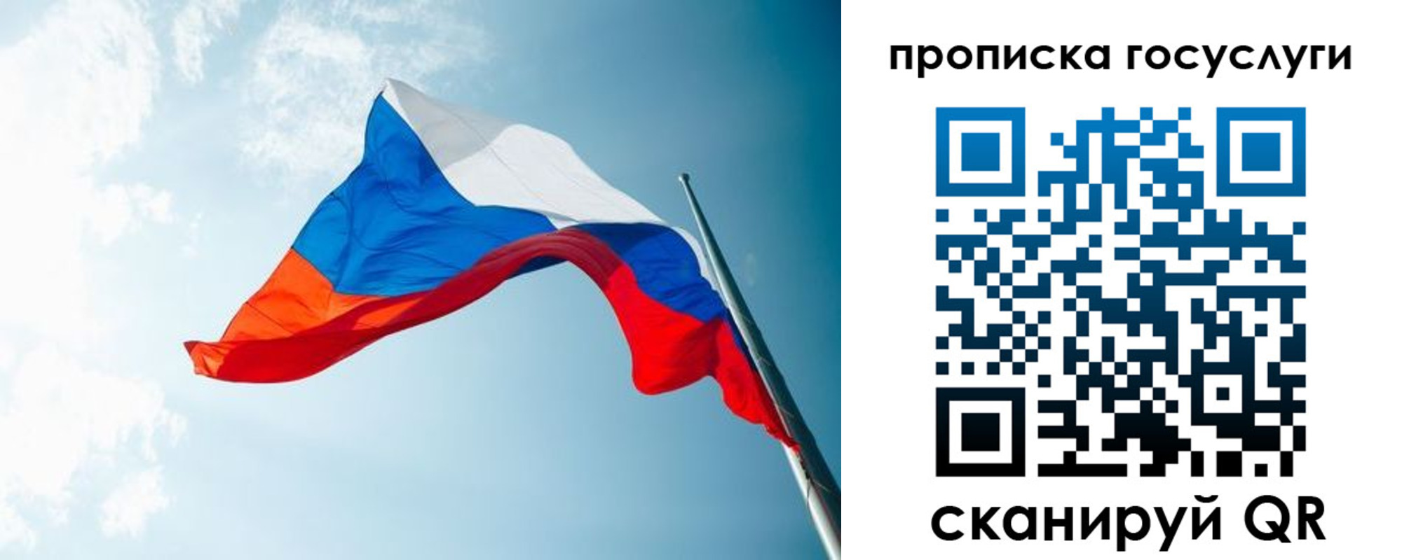 регистрация для школы в Тутаеве