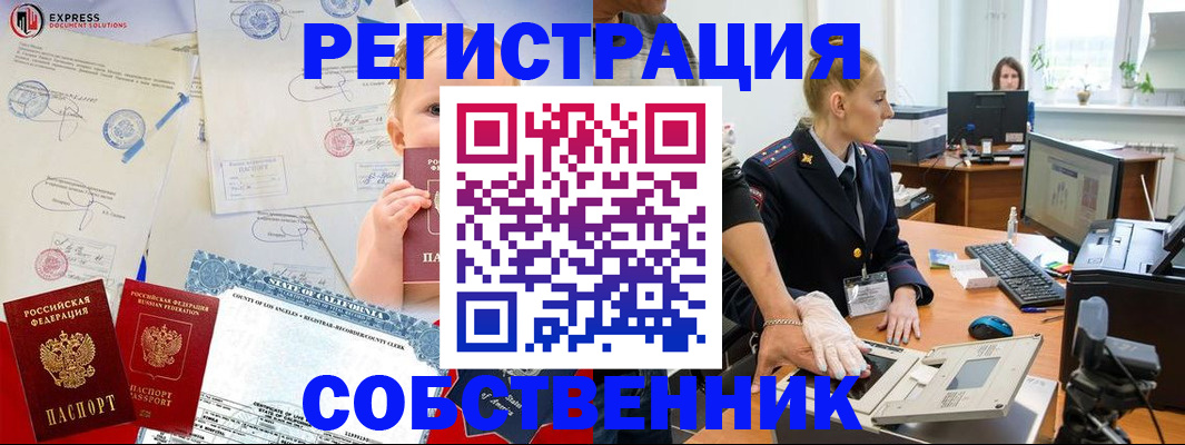 временная регистрация для всех в Тутаеве