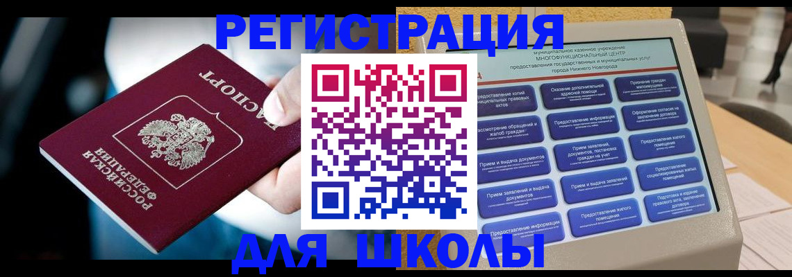 найти адрес прописки в Тутаеве