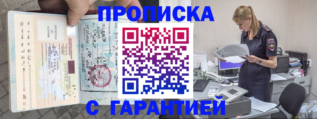 пропишу в квартире в Тутаеве