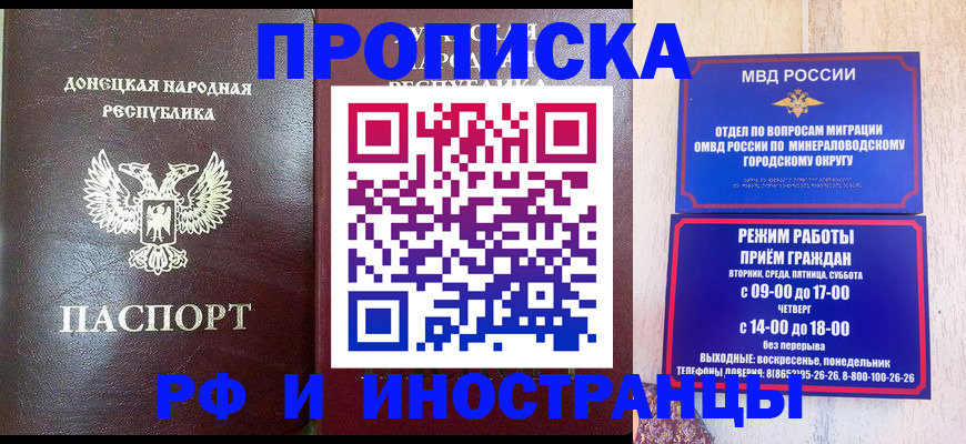 временная регистрация для всех в Тутаеве